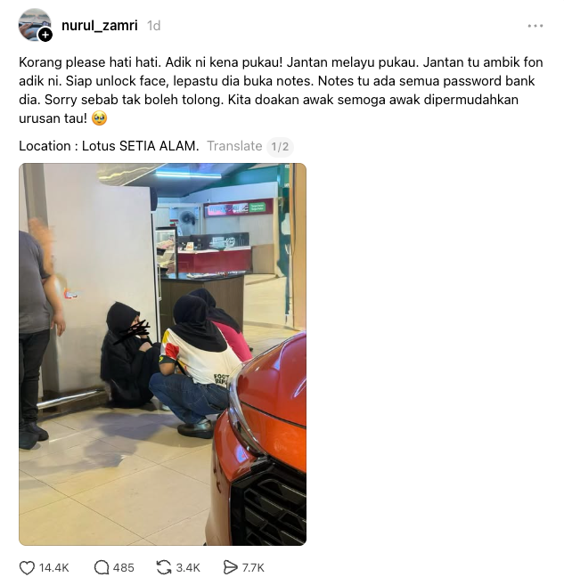 terkena pukau